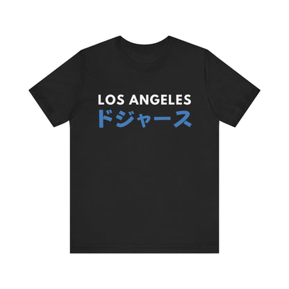 Los Angeles Dojasu Japanese Tee