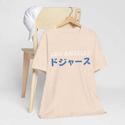 Los Angeles Dojasu Japanese Tee