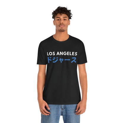 Los Angeles Dojasu Japanese Tee
