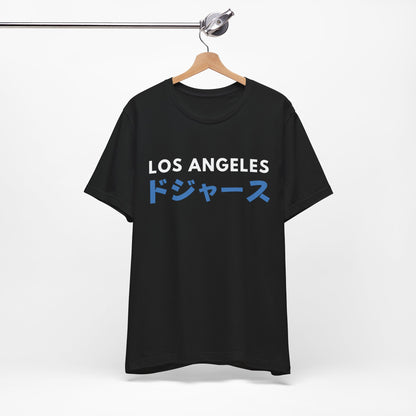 Los Angeles Dojasu Japanese Tee