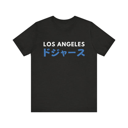 Los Angeles Dojasu Japanese Tee