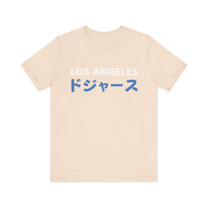 Los Angeles Dojasu Japanese Tee