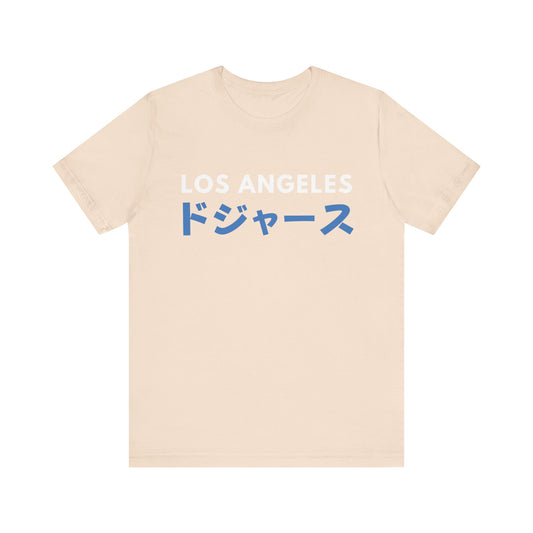 Los Angeles Dojasu Japanese Tee